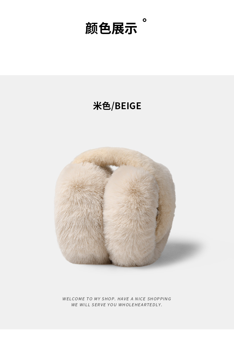 ヘアポール ベージュ