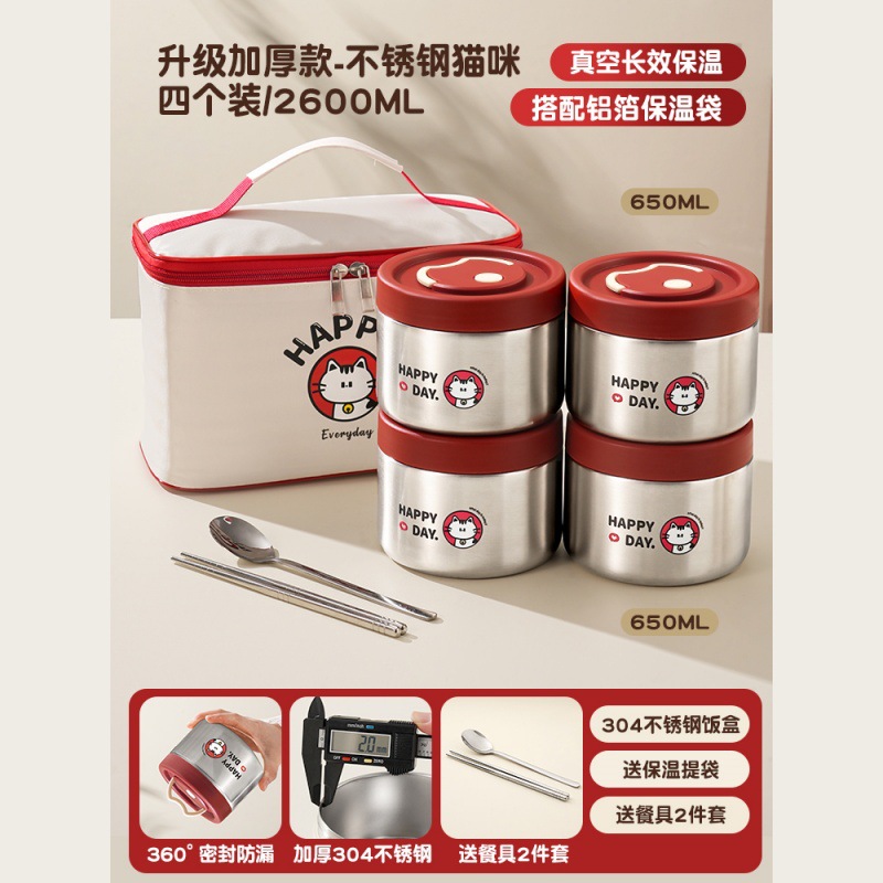 【4層大型真空保温】ナチュラルカラー子猫+食器+保温バッグ