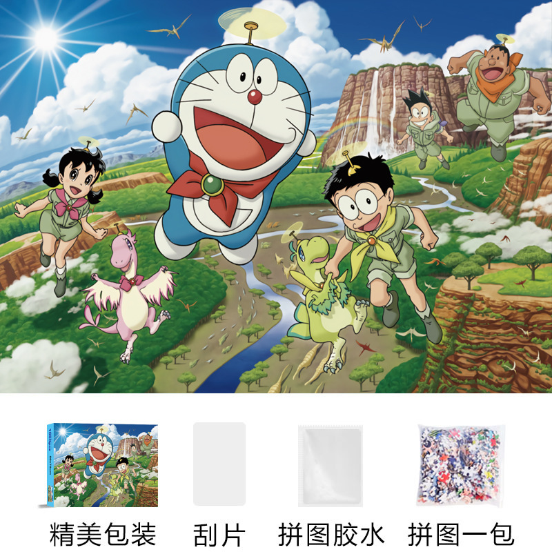 5038ドラえもん