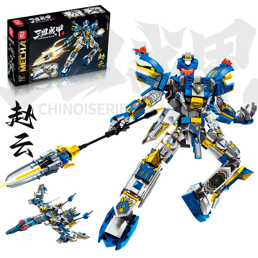 P2003三国戦甲-趙雲