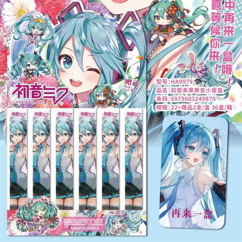 9979-初音ミクブラインドケース【拍22発24】
