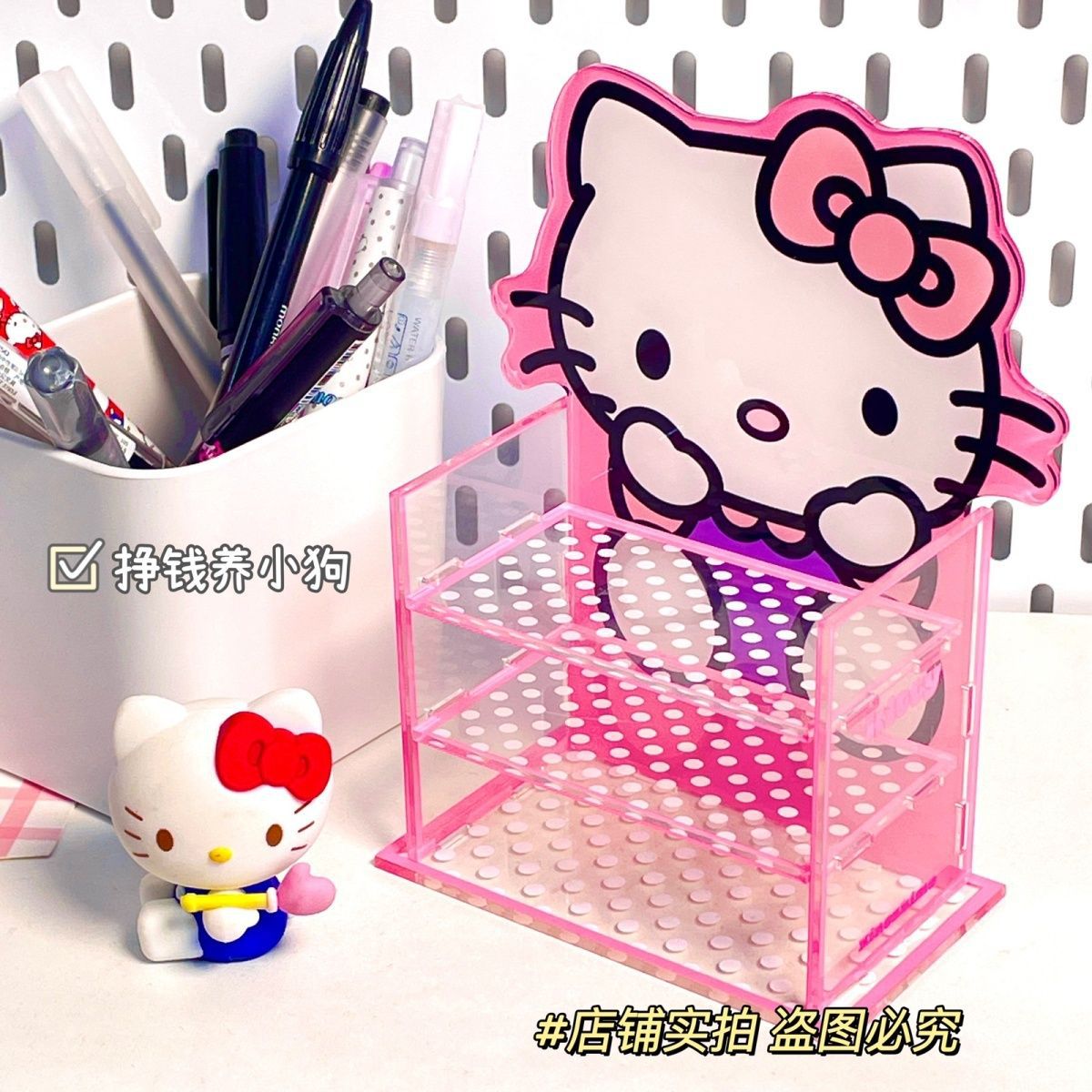 KT卓上収納ラック[1個]