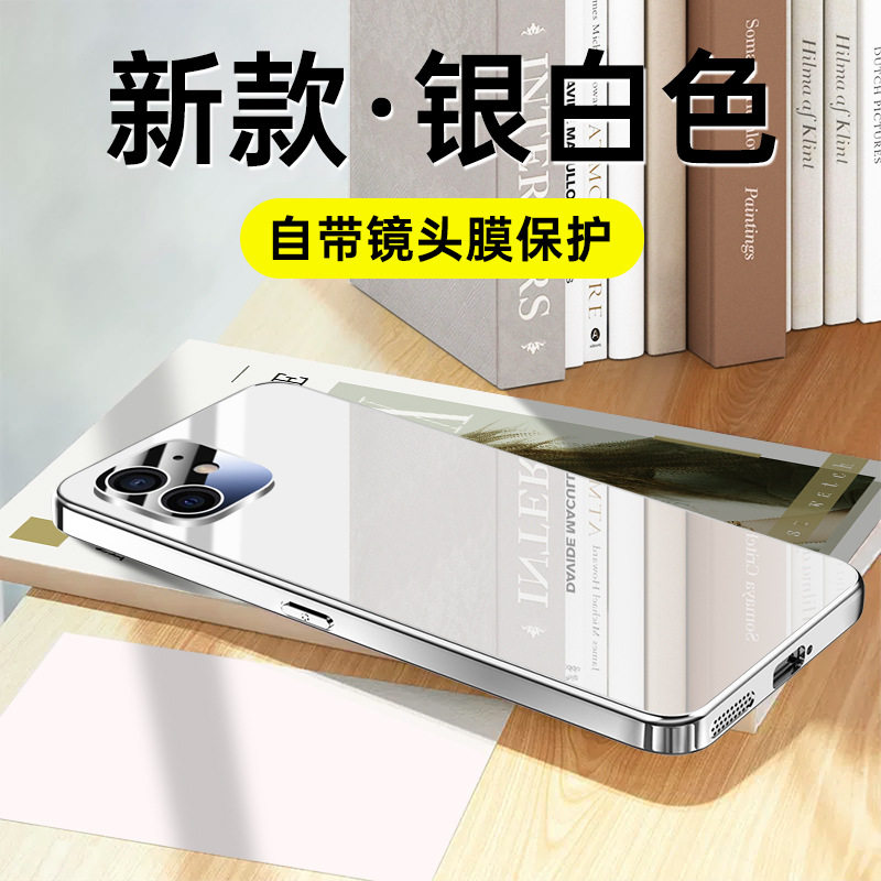 シルバーホワイト強化ガラス レンズフィルム付き