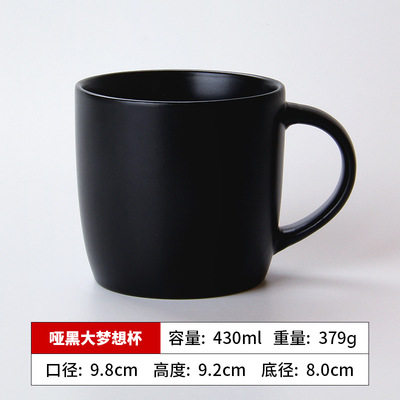 9-1ダムブラック大夢カップ