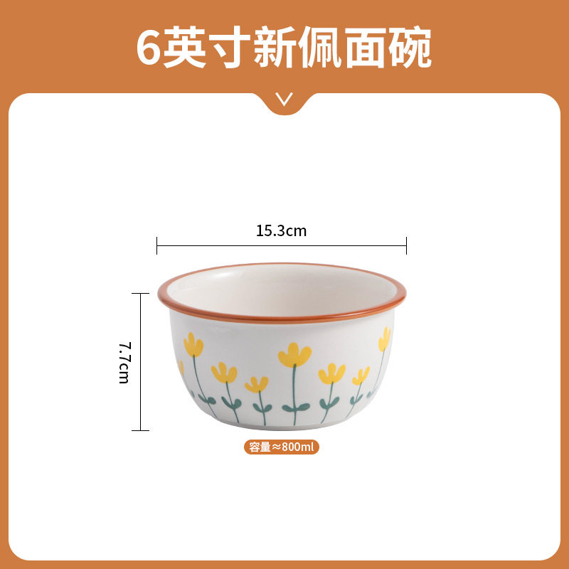 6インチ麺ボウル