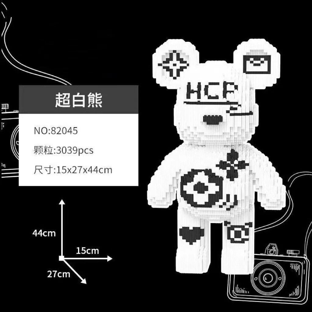 リトル超白くま43センチ