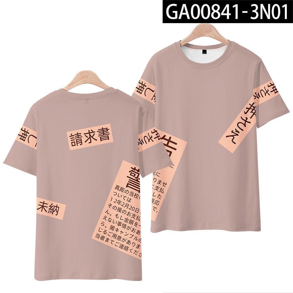 11-tシャツ