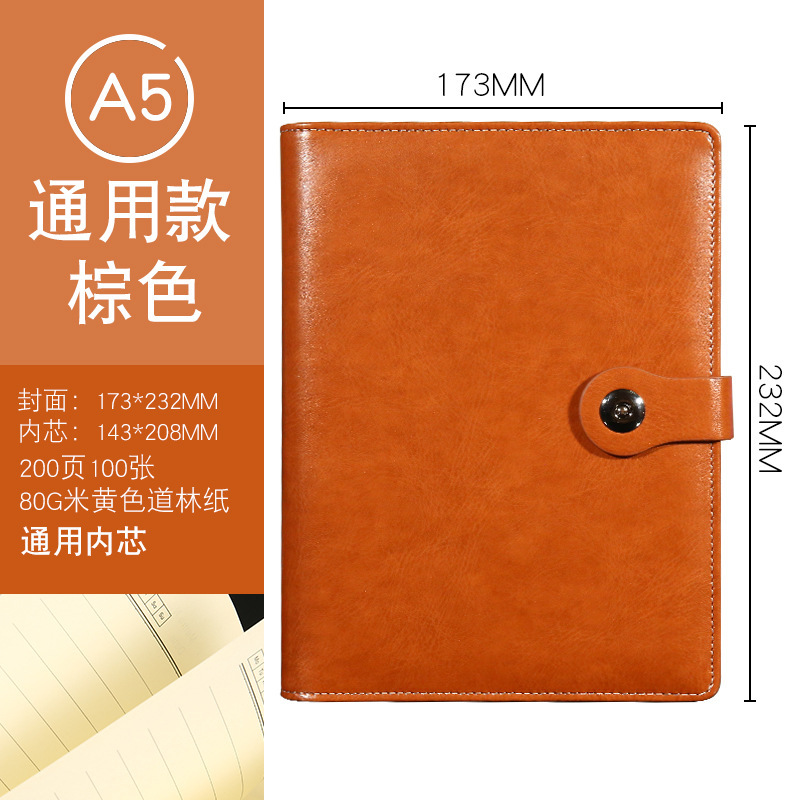 A5 ブラウン（キャッツアイホールルーズリーフ）