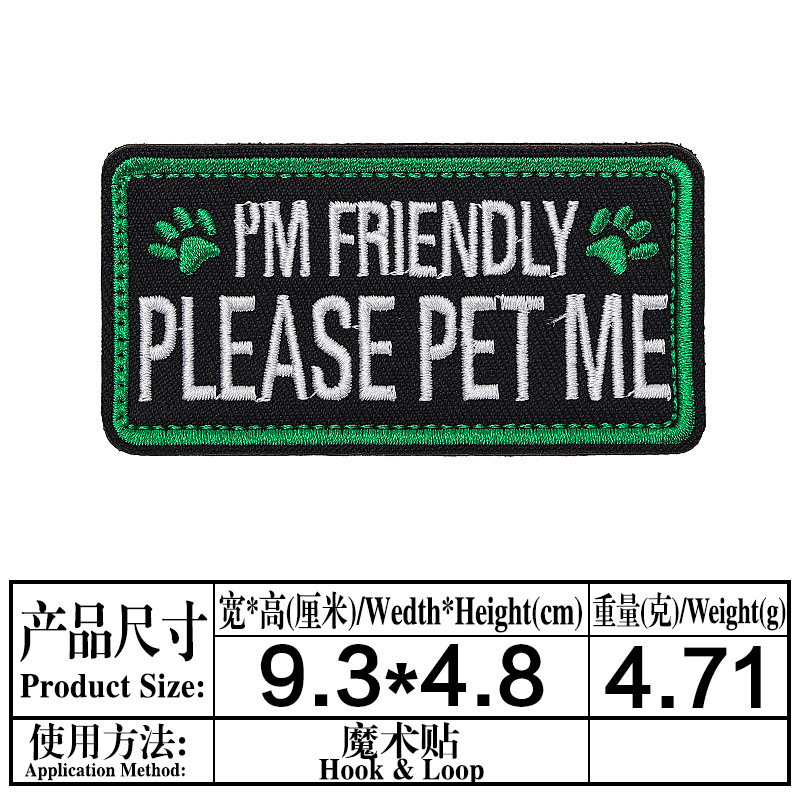 M 647 * マジックテープ