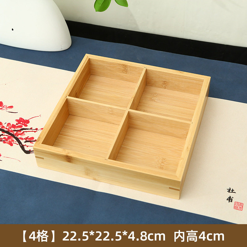 竹材 4マス 20×20×4.8