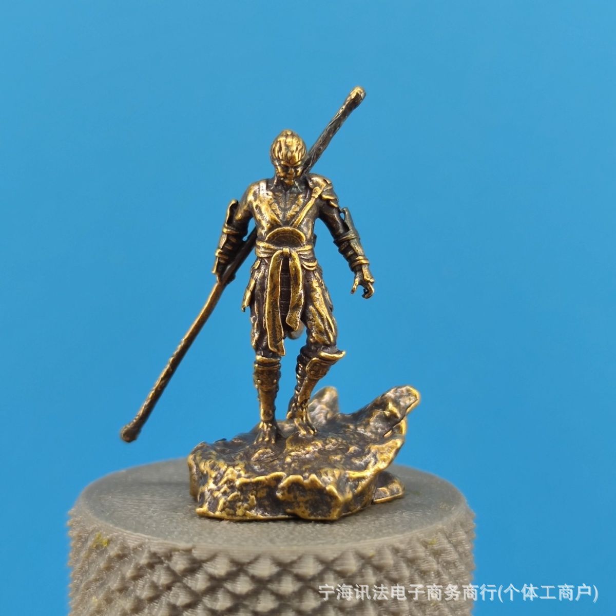 黒神悟空が石を踏む
