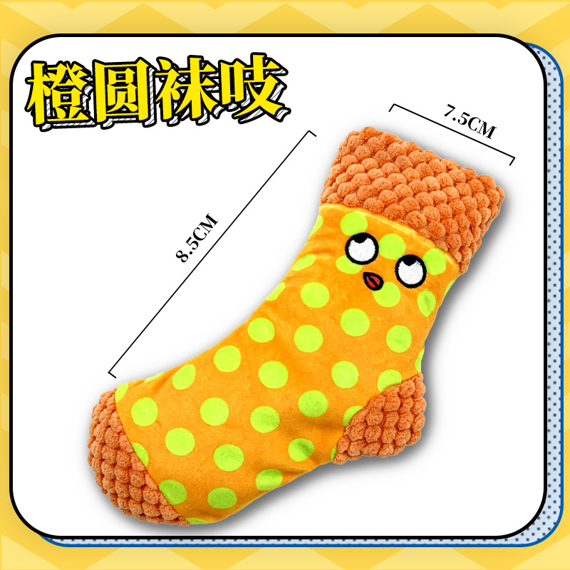 オレンジ