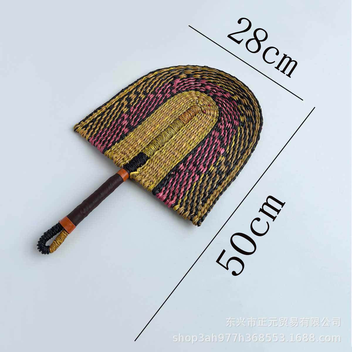 草編扇 -- 粉黄大