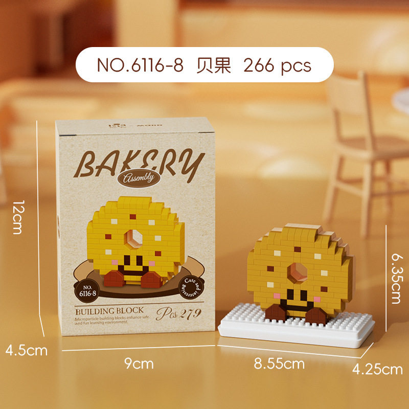 6116-8 ベーグル-266PCS