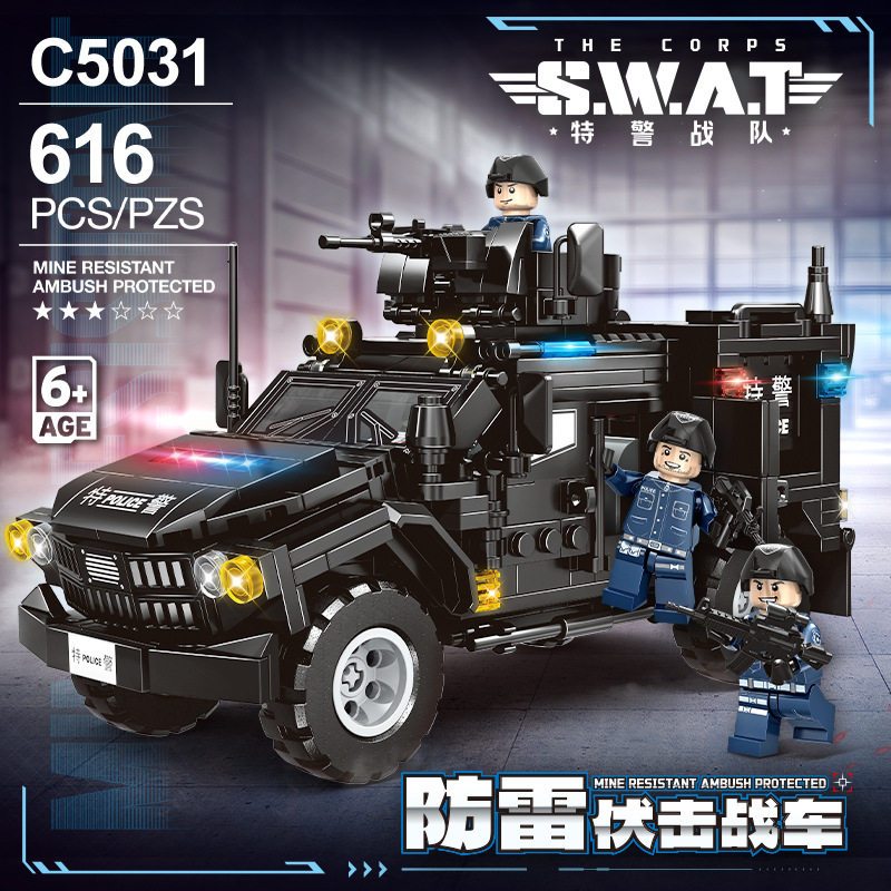 雷対策待ち伏せ戦車(616粒子) C5031