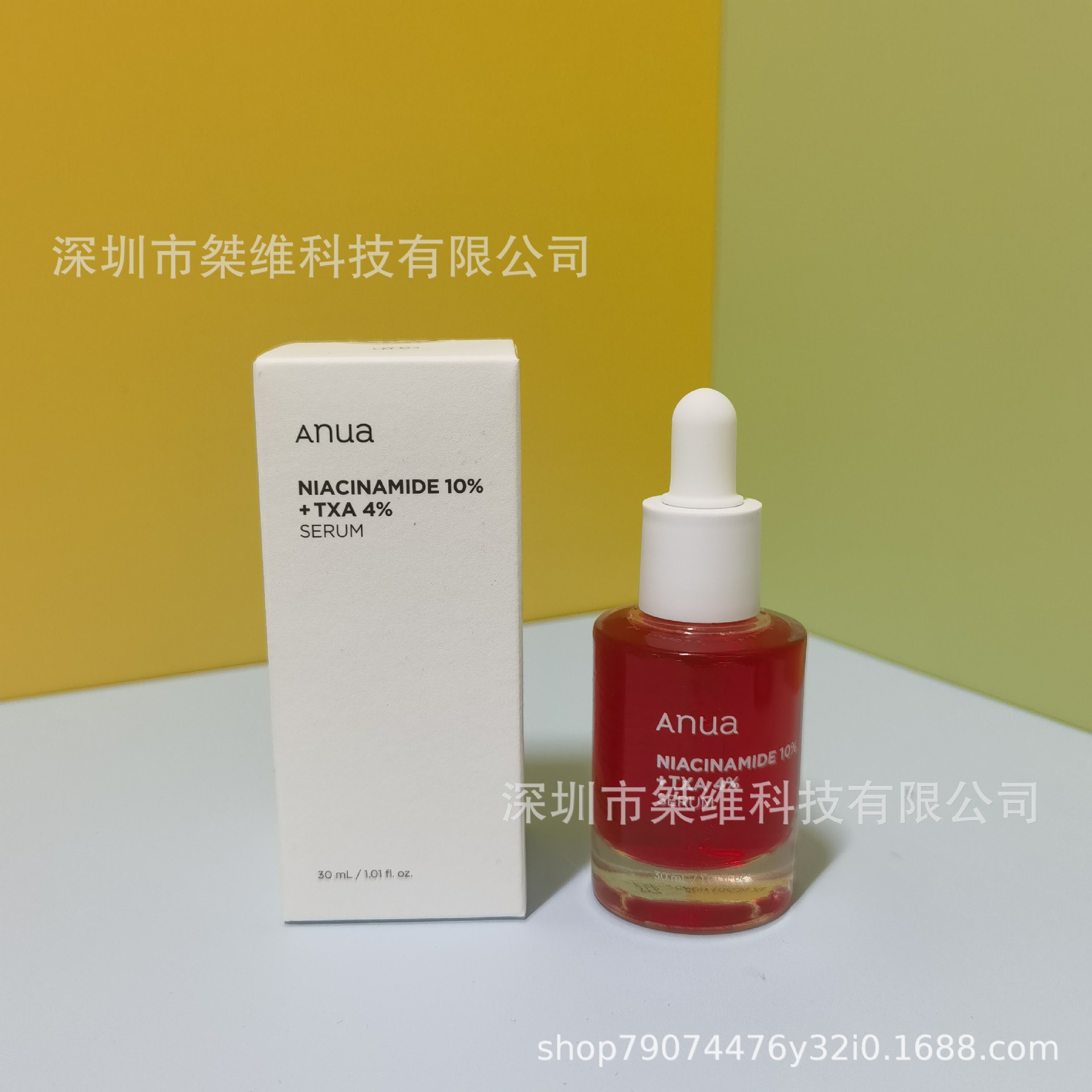 アナウア 小赤ボトル 高品質新バージョン 30ml