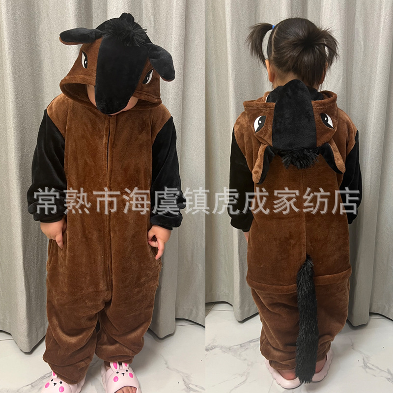 コーヒーホース