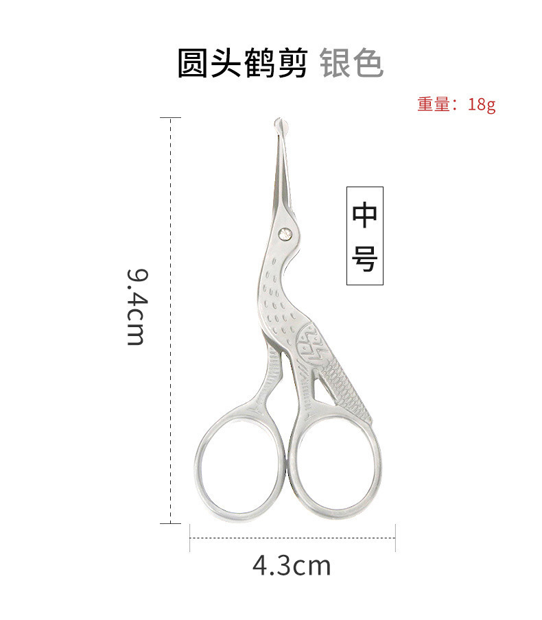 丸い鼻毛切り-銀色
