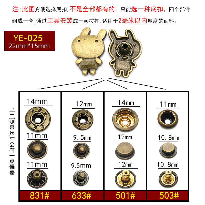 YE-025*下3枚 831#*ブロンズ