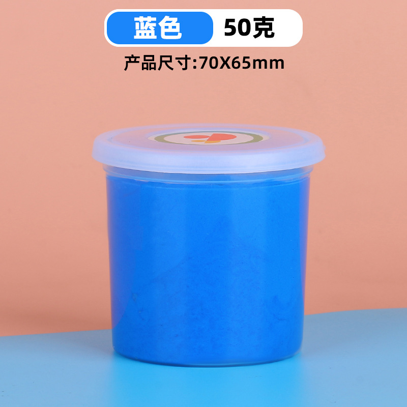 03ブルー【50gカップセット】