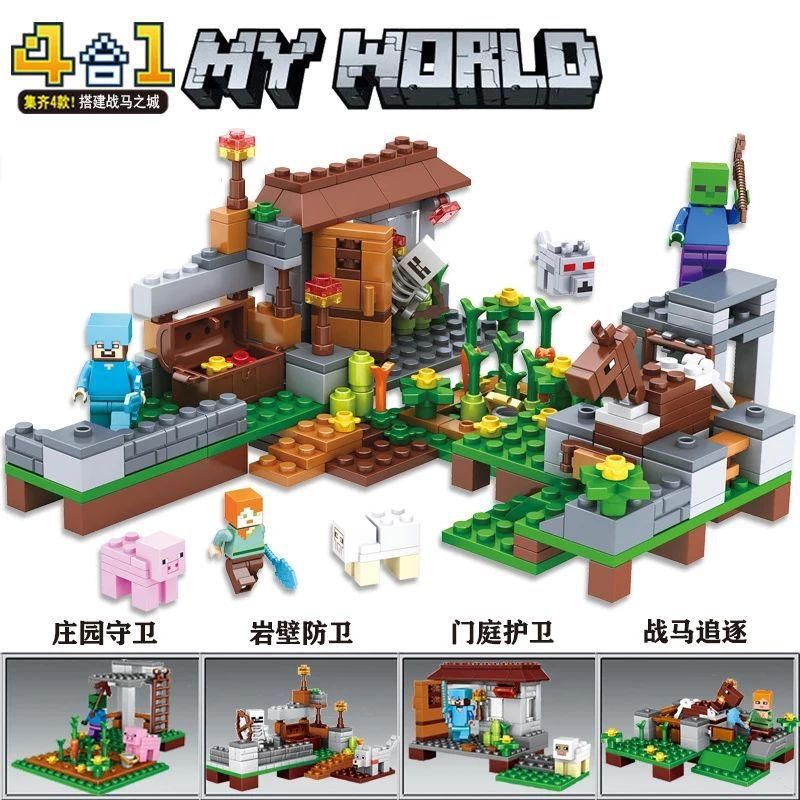 战马乐园4合1【350块】