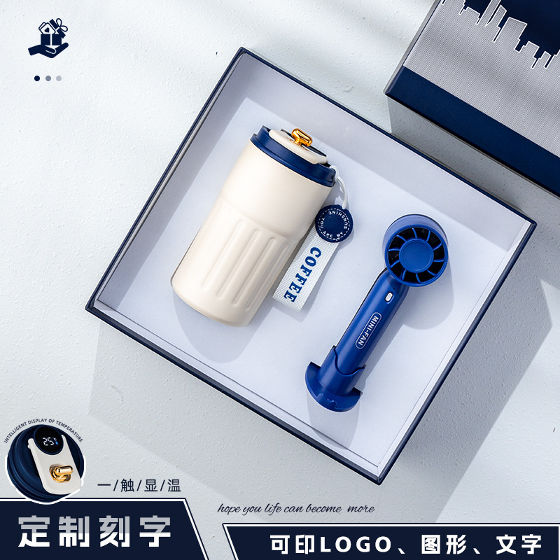 ビジネスブルーコーヒーカップ+小型ファン