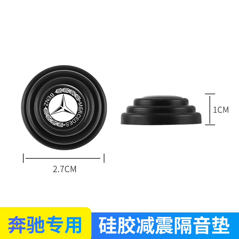 【メルセデス・ベンツ】