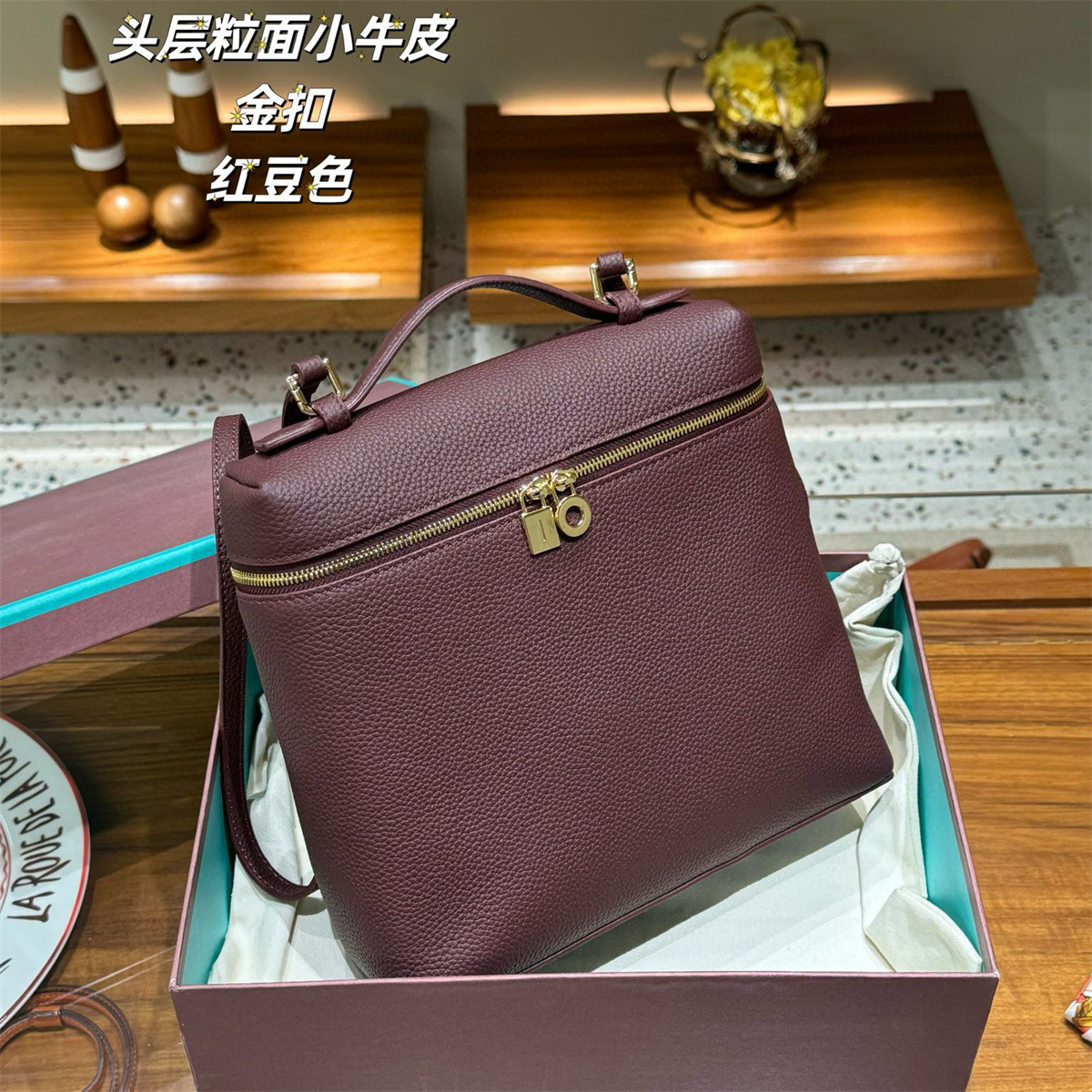 小豆ゴールドバックル