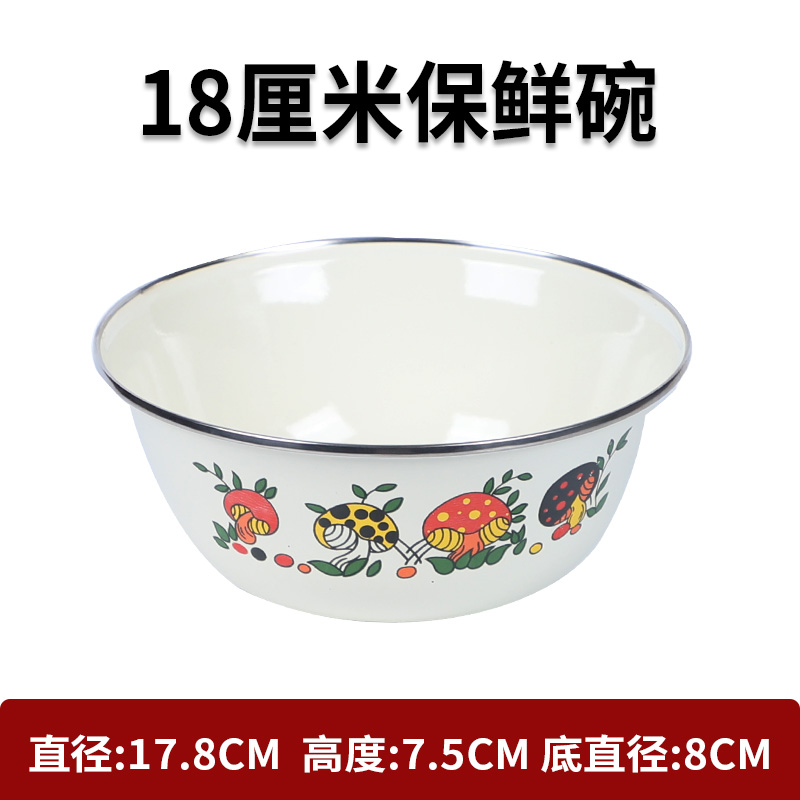 »»»⇠⇠⇠【琺瑯鮮度保持丼】小きのこ 18cm 蓋なし↷↷↷