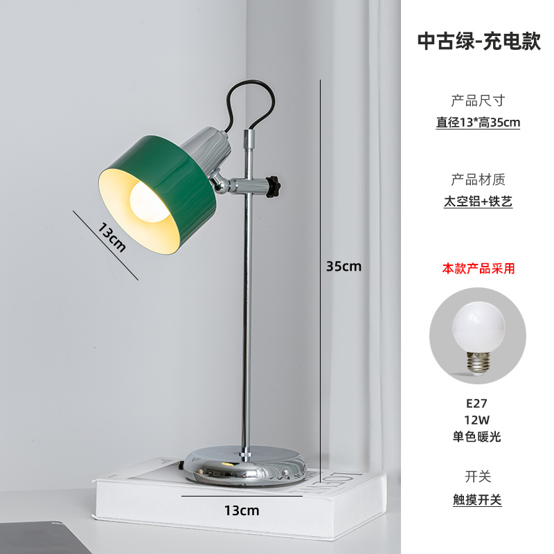 中世の緑 - 充電式モデル - モノクロの暖かい光 [新しいアップグレード]