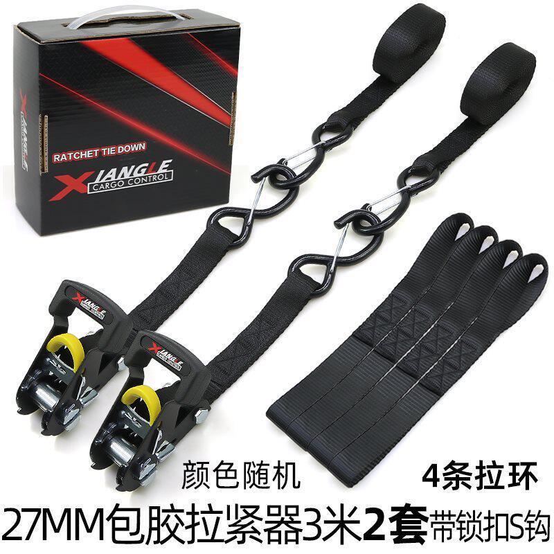 カラーボックスに入った2個セット、27mm白亜鉛コーティング3m + プルタブ4本