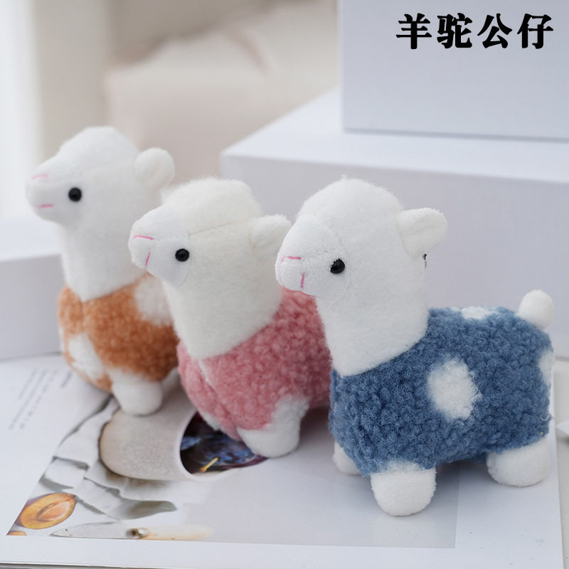 ALPACA