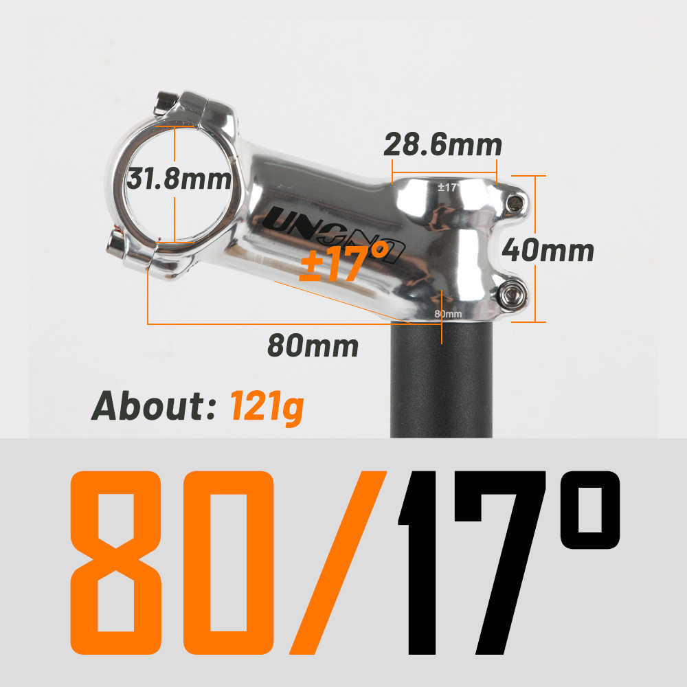 17度/シルバー/80MM