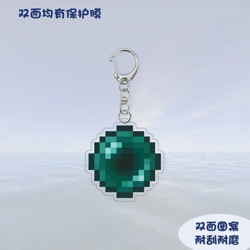 エンドパール