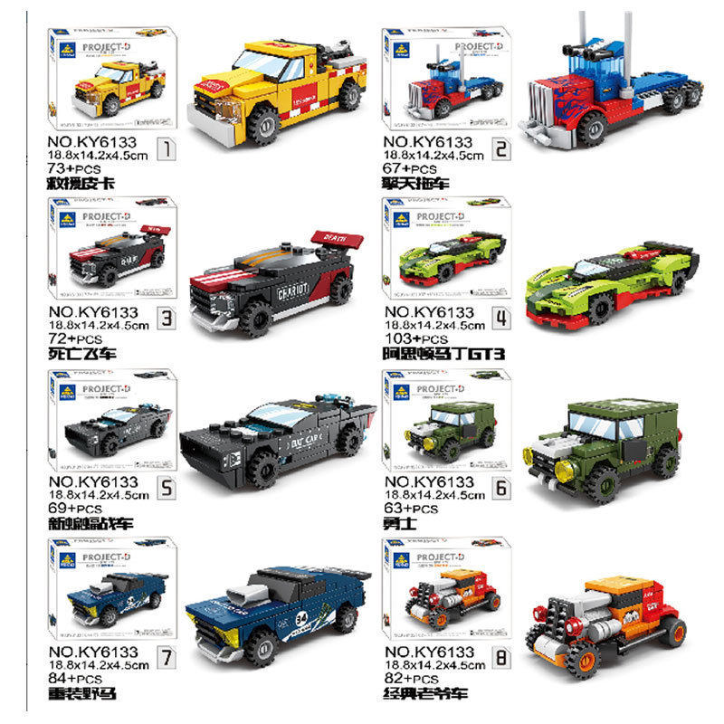 Kaizhi 6133 排出車 [8箱セット、8の倍数で注文]