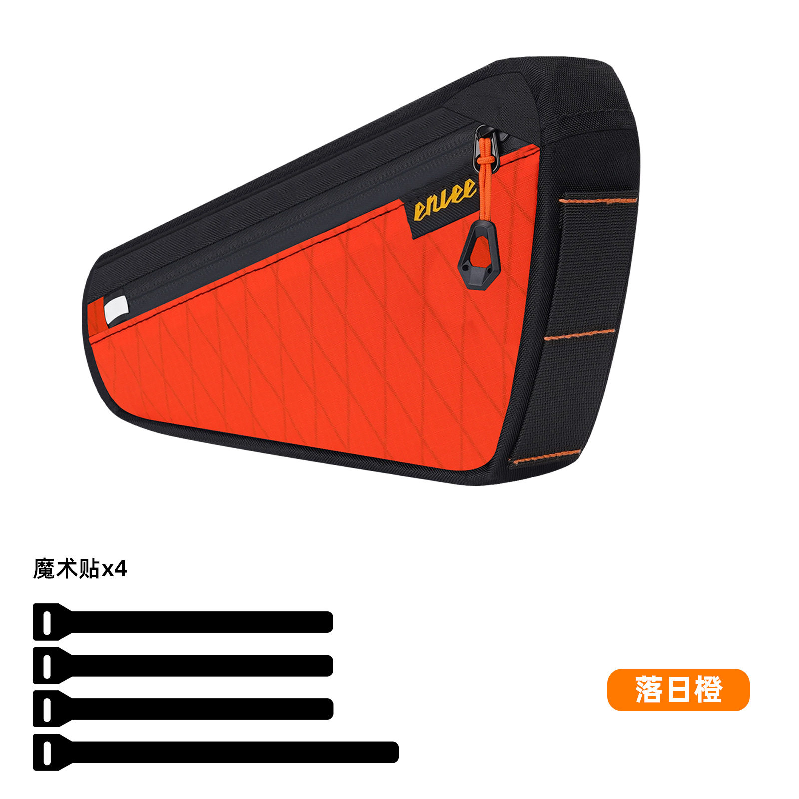 夕日のオレンジ