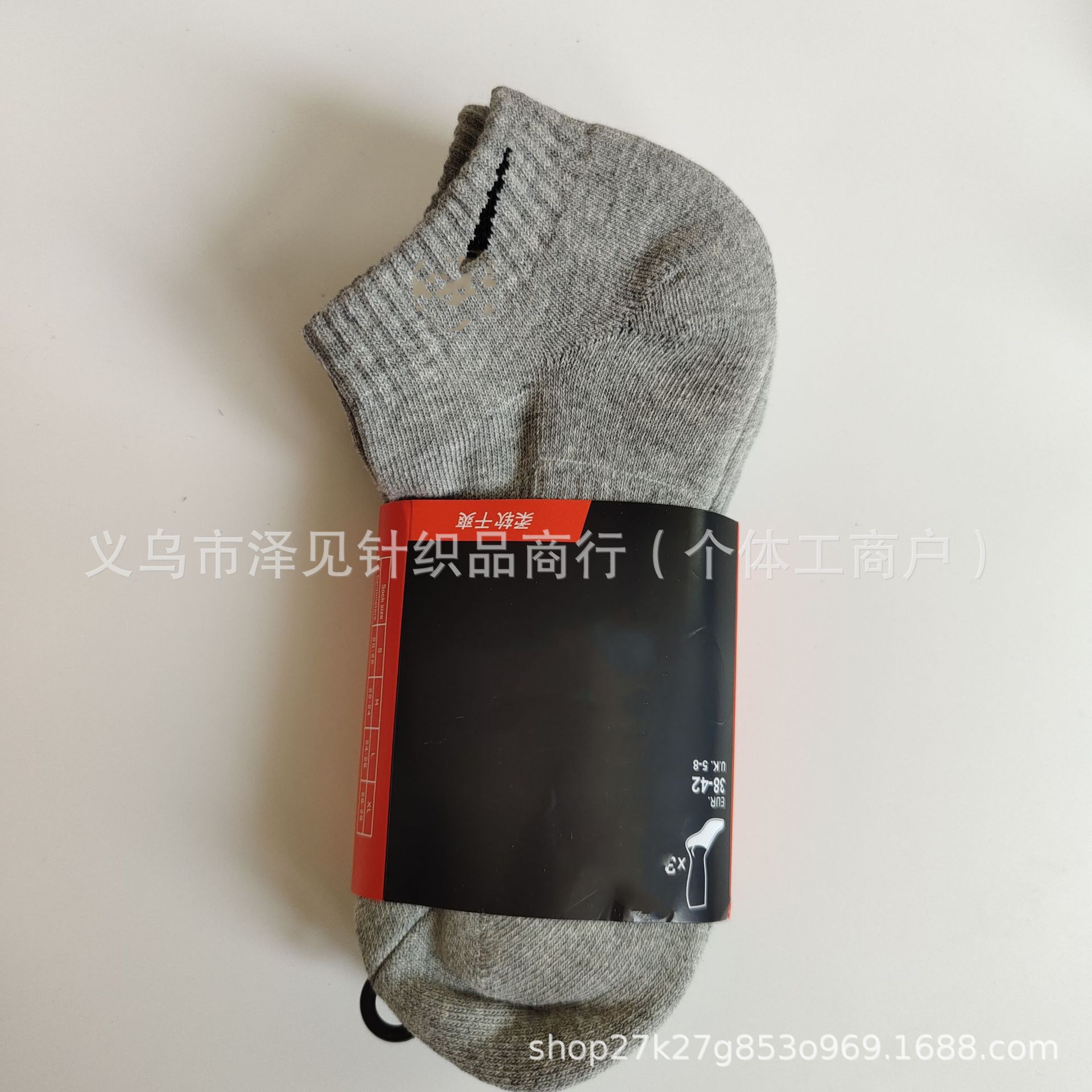 タオル風ボートソックス グレー