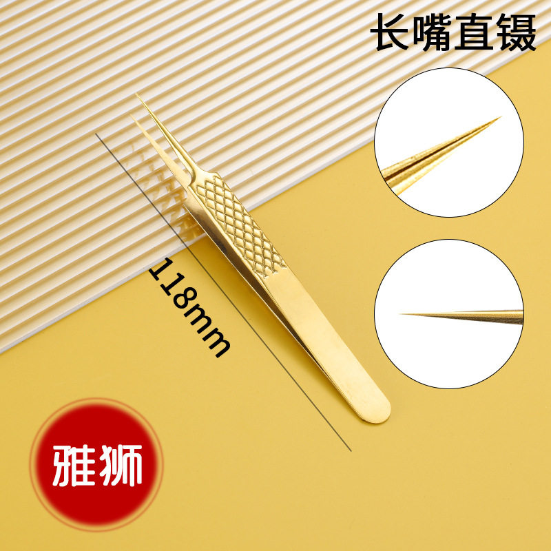 長口ストレートピンセット【鏡面金色】メッシュ