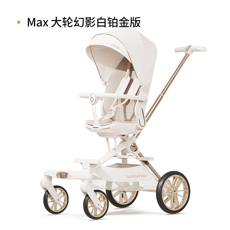 V16Max ファントムホワイト ビッグホイール プラチナエディション（レザーフード）（ご相談に応じて割引あり）