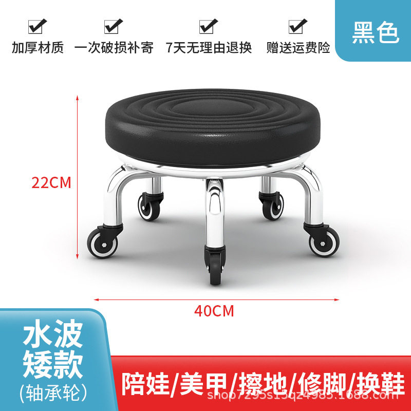 黒水波紋軸受輪【低い腰掛け】