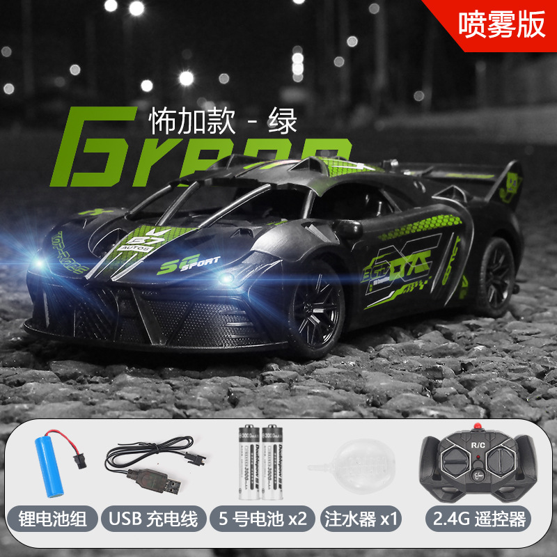 スプレー版怖い加緑-1電池 (5電池なし)