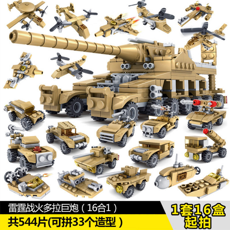 Kaizhi 84031 ウォーファイアシリーズ [1箱価格、コンプリートセット16個]