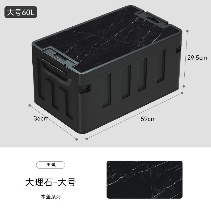 大理石紋大サイズ60l