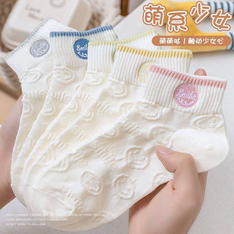 女性の【全白笑顔】