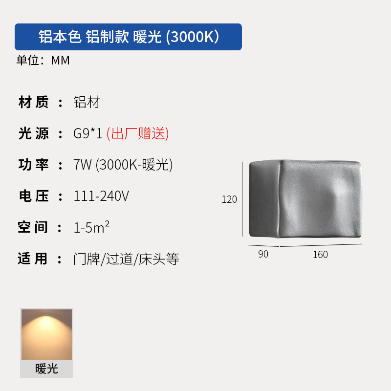 屋内モデル-アルミモデル-アルミカラー温かみのある光