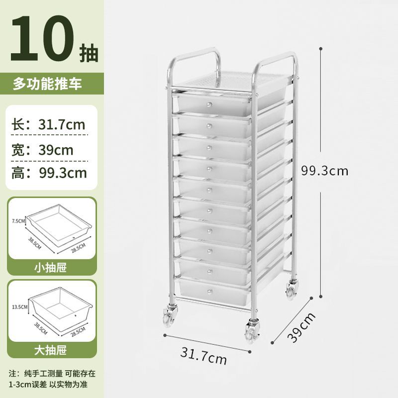 【雑貨収納】小引き出し10個 【クリスタルホイール】半透明