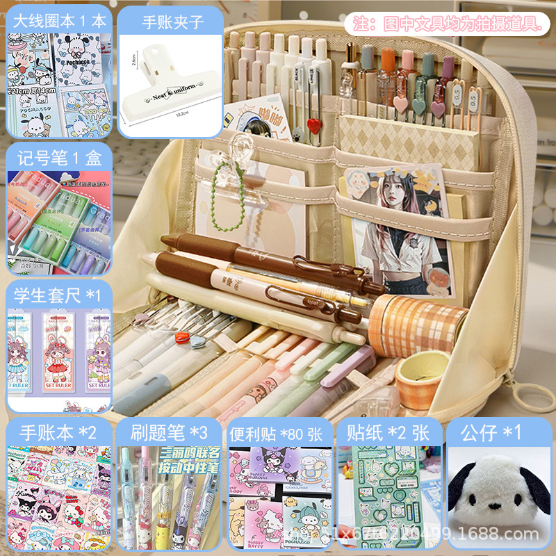 12層パチャドッグペンケース+フル学習セット