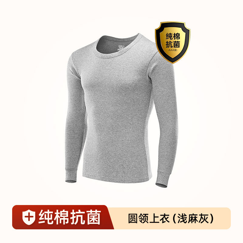 【ラウンドネックトップス】ライトヘザーグレー