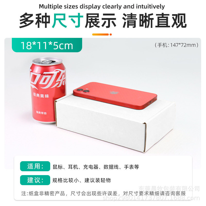 両面白 18×11×5cm [T7] 特硬Kグレード 3層Eタイル 厚さ約1.5mm