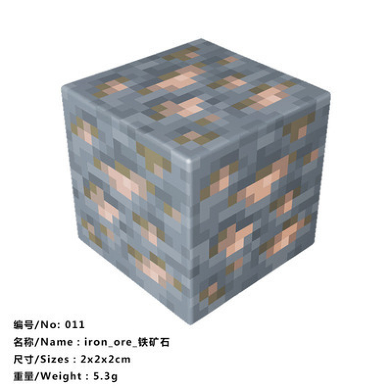 011_鉄鉱石